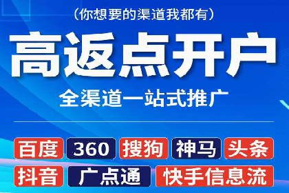 揭秘SEM服务托管助力企业增长案例